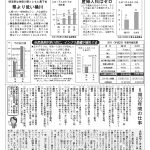 向かい風62-裏